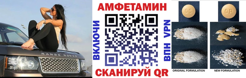 АМФЕТАМИН 97% Углич