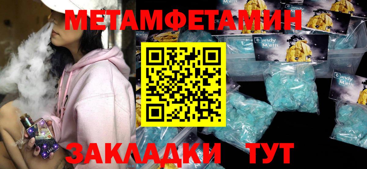 АМФЕТАМИН 98% Углич