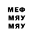 Метадон кристалл Ilia Melekhavets