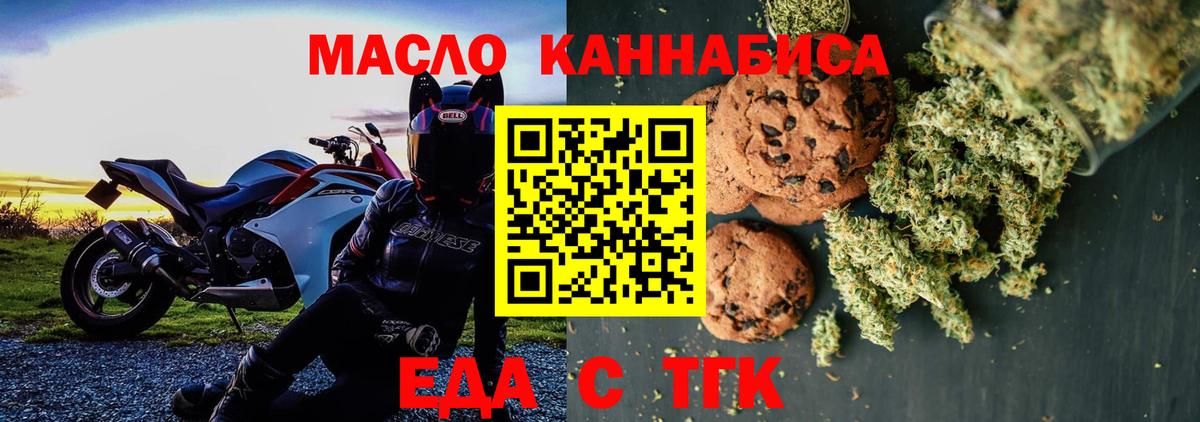 ГАШ  Марихуана  Меф МЯУ МЯУ   Гашиш  КОКАИН  MDMA  Углич  Вход с VPN 