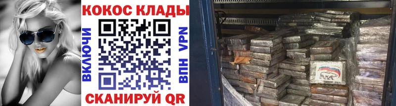 Кокаин Перу  Углич 