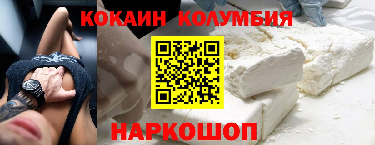 Cocaine Боливия  КОКАИН  Углич  Кокаин Боливия  Вход с VPN 