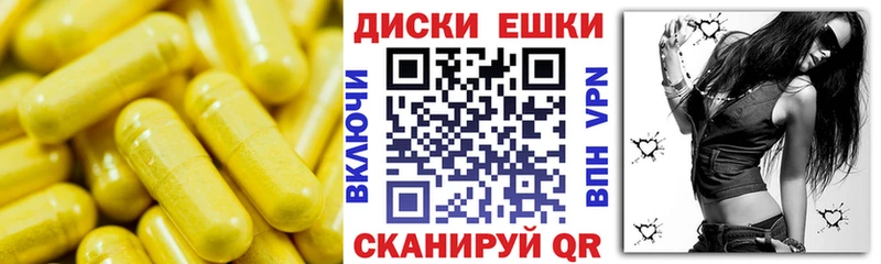 Ecstasy ешки  Углич 