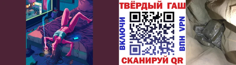 ГАШИШ Ice-O-Lator  Углич 