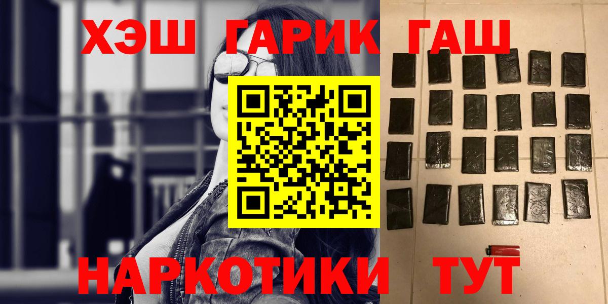 ГАШИШ Изолятор Углич
