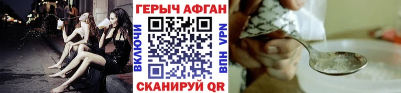 Героин афганец Углич
