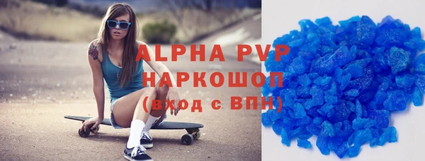 мяу мяу кристалл Корсаков