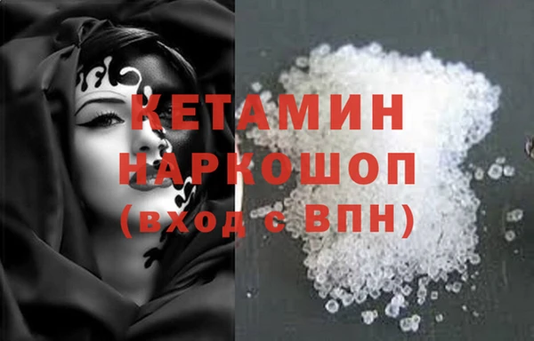 ALPHA-PVP Кодинск
