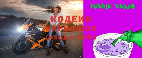 стафф Костерёво
