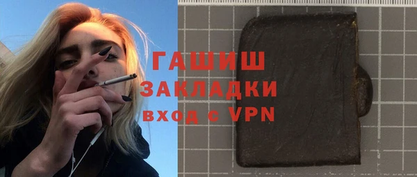 ALPHA-PVP Кодинск
