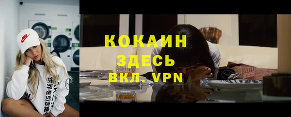 ALPHA-PVP Кодинск