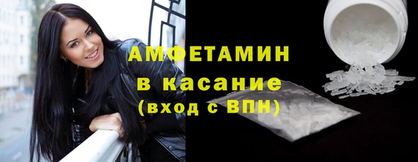 ALPHA-PVP Кодинск