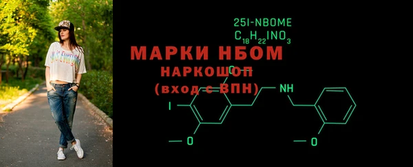 ALPHA-PVP Кодинск