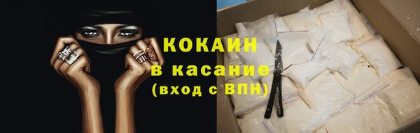 ALPHA-PVP Кодинск