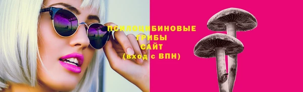 марки nbome Кинешма