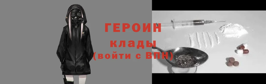 мяу мяу кристалл Корсаков