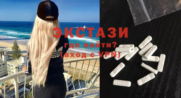 стафф Костерёво
