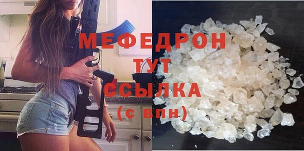ALPHA-PVP Кодинск