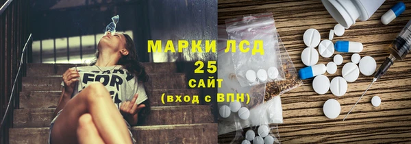 ALPHA-PVP Кодинск