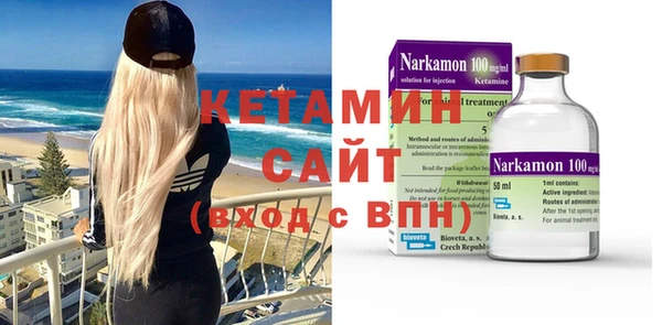 стафф Костерёво