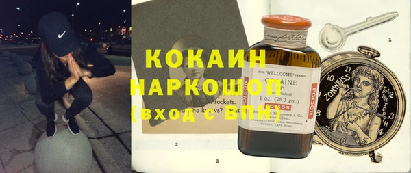 мяу мяу кристалл Киренск