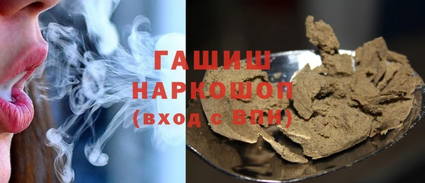 стафф Костерёво