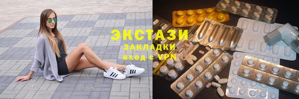 мяу мяу кристалл Корсаков
