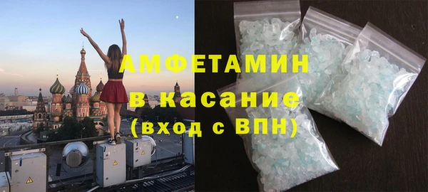 стафф Костерёво