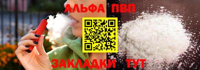 spice Пугачёв
