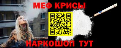 мефедрон мука Пушкино