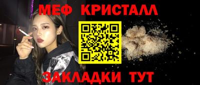 мефедрон мука Пушкино