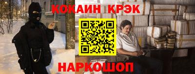 мефедрон мука Пушкино