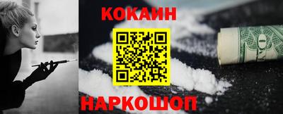 гашик Пыть-Ях