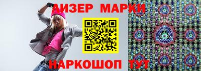 гашик Пыть-Ях