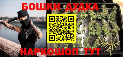 мефедрон мука Пушкино