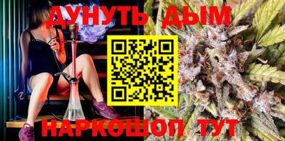 мефедрон мука Пушкино