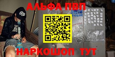 spice Пугачёв