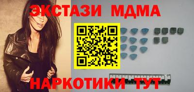 мефедрон мука Пушкино