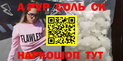 мефедрон мука Пушкино