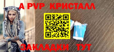 мефедрон мука Пушкино