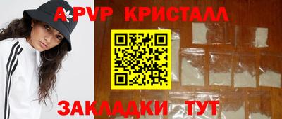 мефедрон мука Пушкино