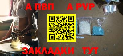 мефедрон мука Пушкино