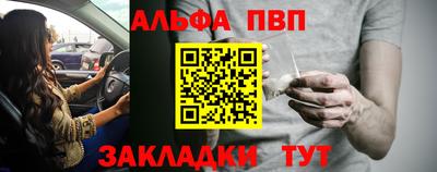 гашик Пыть-Ях