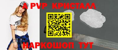 spice Пугачёв