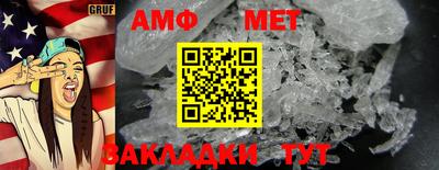 гашик Пыть-Ях