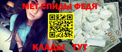 мефедрон мука Пушкино