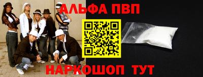 гашик Пыть-Ях