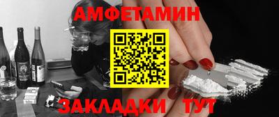 spice Пугачёв