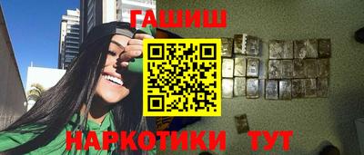 гашик Пыть-Ях
