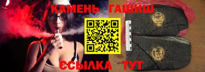 гашик Пыть-Ях